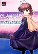 CLANNAD�]�N���i�h�\�����R���v���[�g�K�C�h