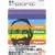 ��{ ���[�g�X�N���b�`�h�y���[�\THE ULTIMATE GUIDE FOR ALL SCRATCH FREAKS