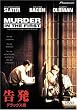 ���� �f���b�N�X�� [DVD]