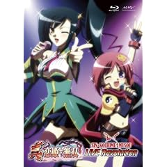 �^�E���P�����o LIVE Revolution [Blu-ray]