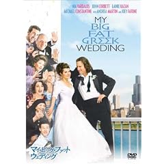 �}�C�E�r�b�O�E�t�@�b�g�E�E�F�f�B���O [DVD]