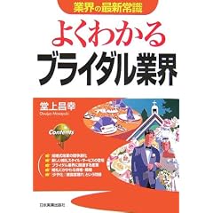�悭�킩��u���C�_���ƊE (�ƊE�̍ŐV�펯)