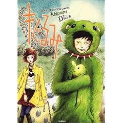 �L����݁\BRAND�]NEW NOVEL COMIC!! (BRAND-NEW NOVEL COMIC)