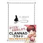 CLANNAD-�N���i�h- �r�W���A���t�@���u�b�N (MAGICAL CUTE)