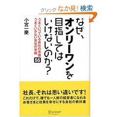 �Ȃ��A�I�����[������ڎw���Ă͂����Ȃ��̂�?