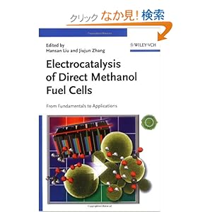 【クリックでお店のこの商品のページへ】Electrocatalysis of Direct Methanol Fuel Cells: From Fundamentals to Applications