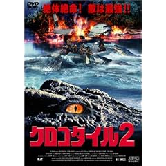 �N���R�_�C��2 [DVD]