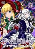 ���[�[�����C�f���E�g���C�����g ��3�� [DVD]