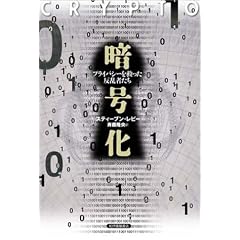 �Í��� �v���C�o�V�[���~���������҂���