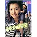 ����܂艮�ҋ� [DVD]