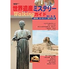 ���E��Y�~�X�e���[Walking�K�C�h