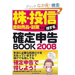 ���E���M�A���Z���i�A���Ƃ܂œ�����m��\��BOOK 2008