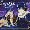 TV�A�j�� �e�K�~�o�` �h���}CD vol.2 �e�K�~�o�` �z���o�̖؂̎�