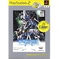 Another Century's Episode PlayStation 2 the Best