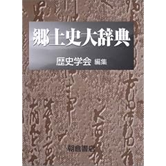 ���y�j�厫�T