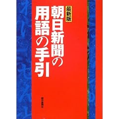 �ŐV�� �����V���̗p��̎��