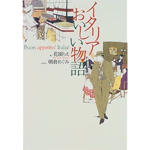 �C�^���A������������  