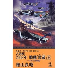 ��t�]!2003�N��́u�����v�q6�r�p���I�匈��� (�J�b�p�E�m�x���X)