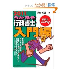 �Q�O�P�P�N�Ł@�����邼�s�����m�@����� (�p�o�@����������)