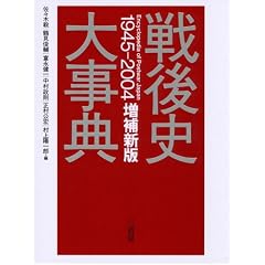 ���j�厖�T1945�]2004