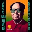 Just Say Mao