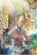 �ތA�� ��5�� [DVD]