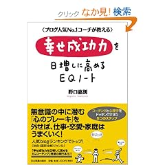 �K�������͂�������ɍ��߂�EQ�m�[�g