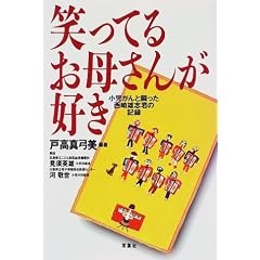 �΂��Ă邨�ꂳ�񂪍D���\��������Ɠ���������Y�u�N�̋L�^ (Futaba greenery books)