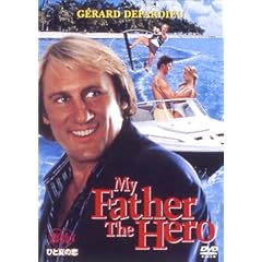 ���l�̓p�p �ЂƉĂ̗� [DVD]