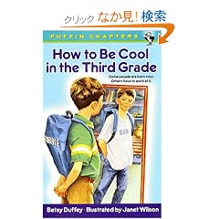 How to Be Cool in the Third Grade (Puffin Chapters)