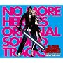 NO MORE HEROES �I���W�i���E�T�E���h�g���b�N