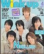 Wink up (�E�B���N �A�b�v) 2007�N 04���� [�G��]