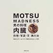 MOTSU MADNESS�\�j�̗��� ����