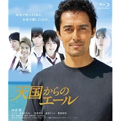 �V������̃G�[�� �v���~�A���E�G�f�B�V����(2���g) [Blu-ray]