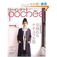 �\�[�C���O�������������@�������D�W (Heart Warming Life Series)
