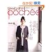 �\�[�C���O�������������@�������D�W (Heart Warming Life Series)