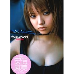 ���{�����ʐ^�W�ufour colors�v