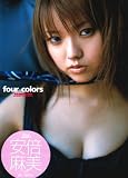 ���{�����ʐ^�W�ufour colors�v