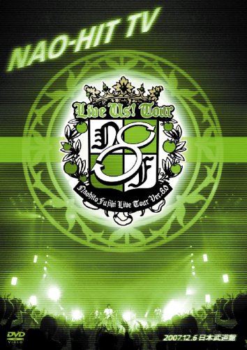  NAO-HIT TV Live Tour ver8.0 ~LIVE US! TOUR~ 2007.12.6 日本武道館 [DVD]