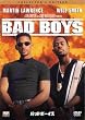 �o�b�g�{�[�C�Y [DVD]