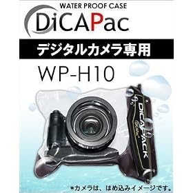 ��쏤�� �f�W�^���J������p�h���P�[�X DiCAPac�� WP-H10 WP-H10
