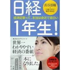 ���o1�N��! (�˓`�Љ�������)