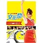 �P�[�^�C�Y��������in�S���S�_�̐X~�K�`�C+THE MOVIE 2.1~ [DVD]