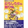 �}���K�ҏW�҂���邨�����낳�̑n���