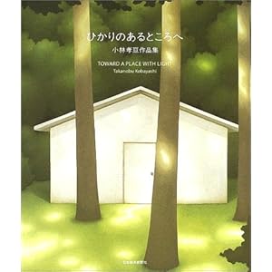 �Ђ���̂���Ƃ���ց\���эF�j��i�W