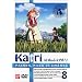 �q��̏����J�g��(8) [DVD]