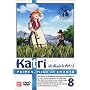 �q��̏����J�g��(8) [DVD]