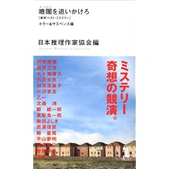 �Èł�ǂ������� (�J�b�p�m�x���X)