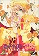 �J�[�h�L���v�^�[������ Vol.18 [DVD]