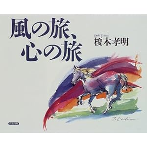 ���̗��A�S�̗�